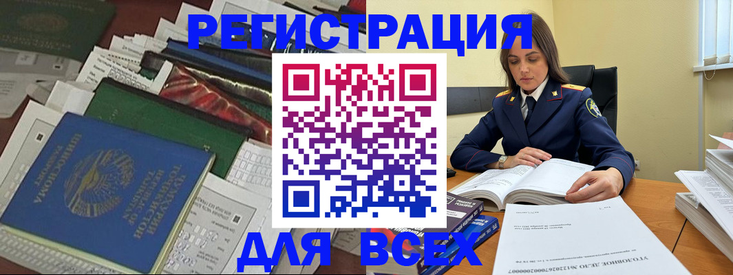 временная регистрация госуслуги в Ряжске