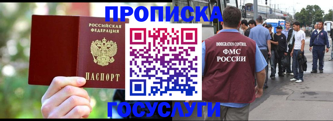 прописка поиск в Ряжске