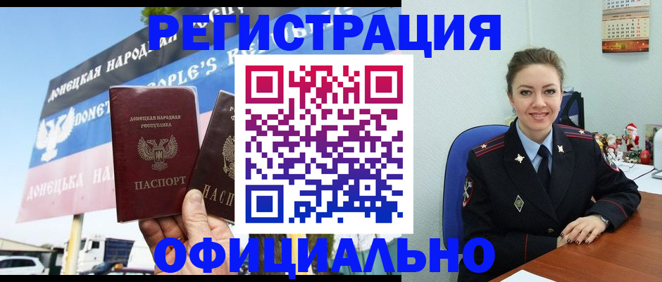 временная регистрация купить в Ряжске