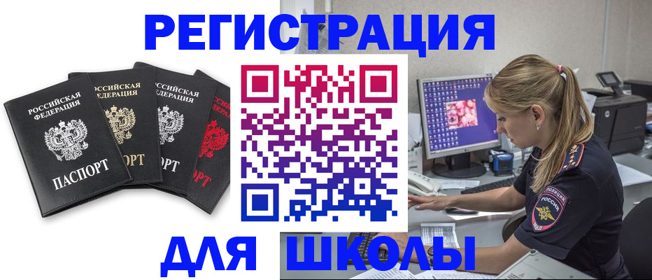 пропишу в квартире в Ряжске