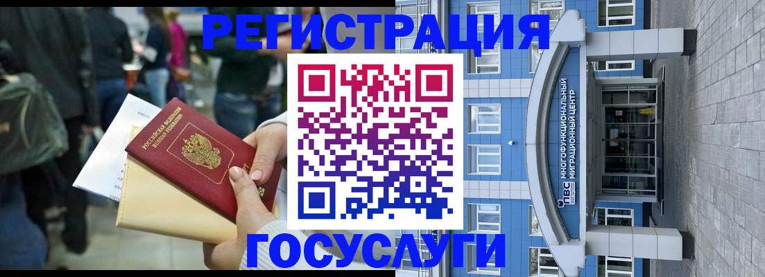 временная регистрация собственник в Ряжске